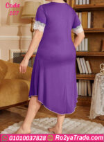 كاش مايوه بيتي صيفي - كود 107