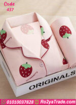 بيجامة وردي أنيقة - كود 437