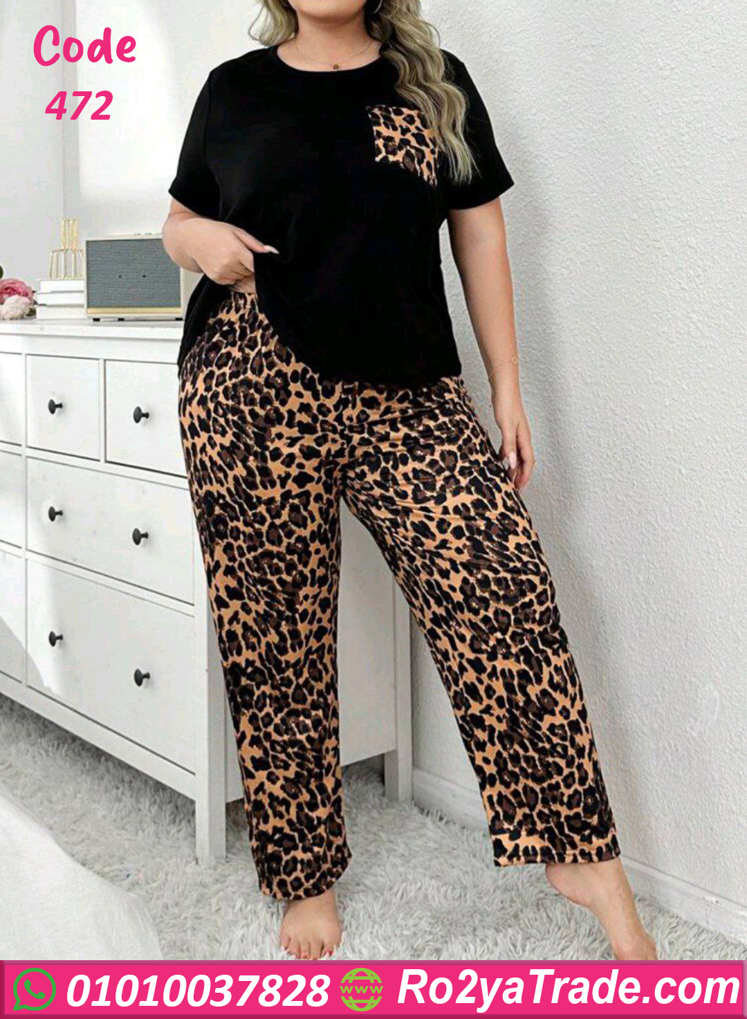 472-2 بيجامة حريمي تايجر جذابه - كود 472