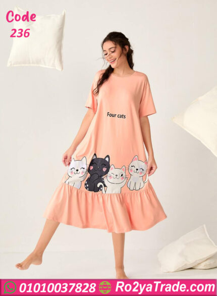 كاش دلع طويل - كود 236