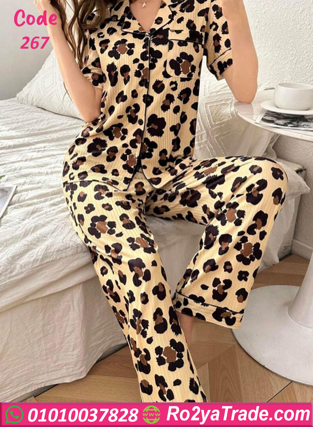 267-4 بيجامه تايجر حريمي - كود 267