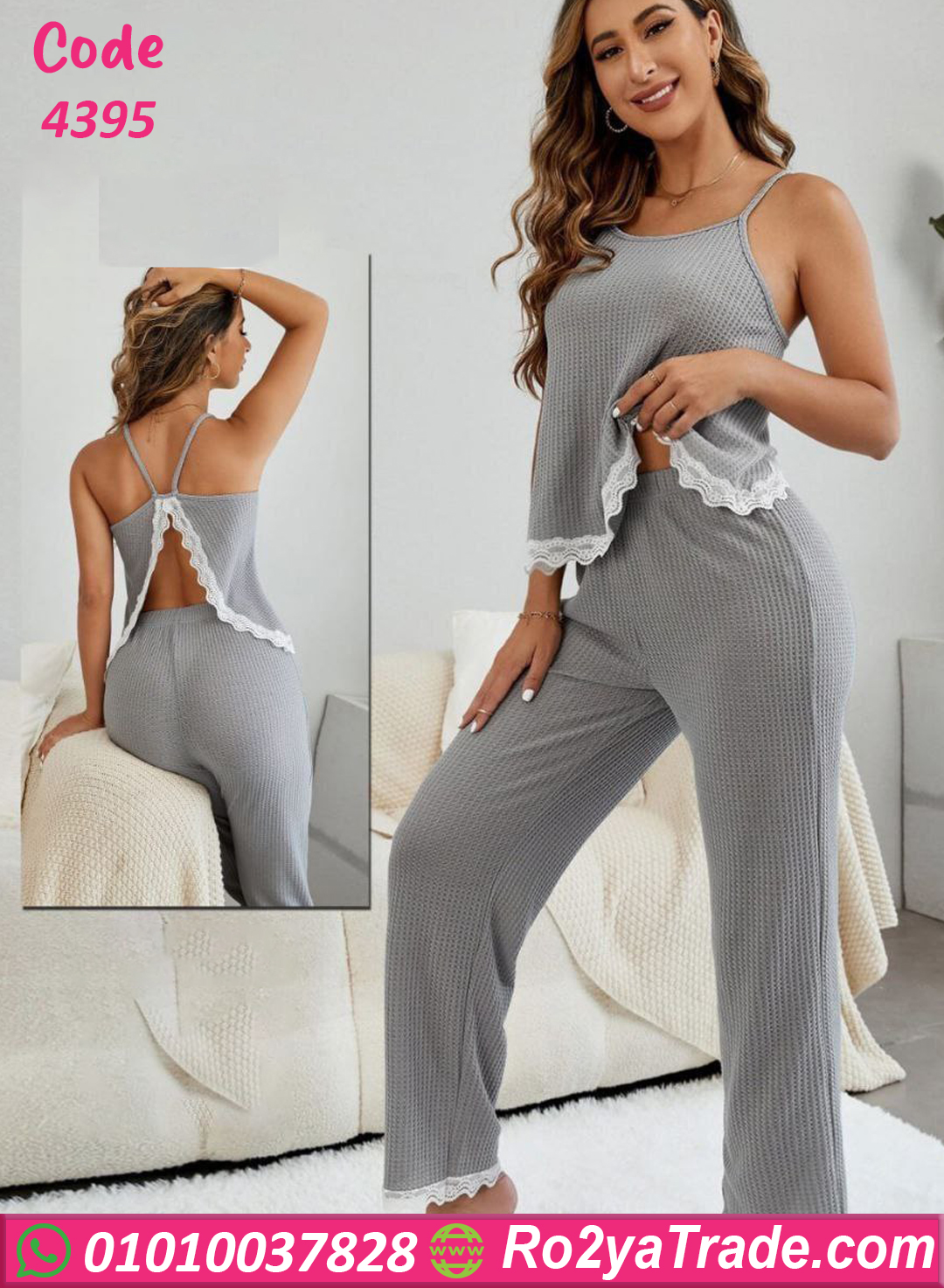 بيجامه حريمي صيفي مثيره - كود 4395