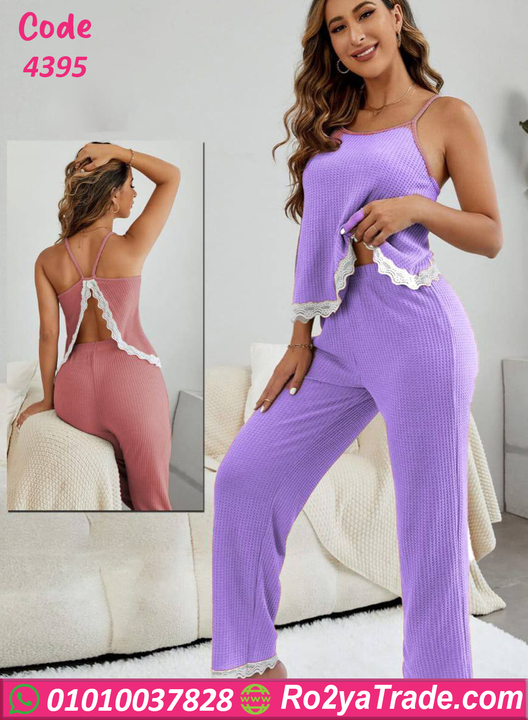 بيجامه حريمي صيفي مثيره - كود 4395