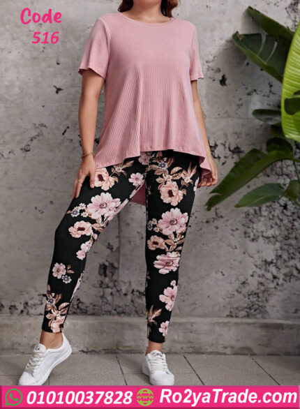 بيجامه حريمي - كود 516