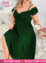 كاش للبيت دلع للعرايس - كود 629