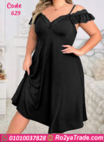 كاش للبيت دلع للعرايس - كود 629