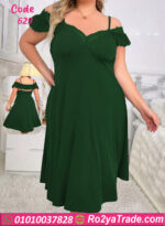 كاش للبيت دلع للعرايس - كود 629