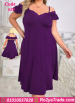 كاش للبيت دلع للعرايس - كود 629