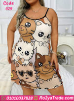 كاش دلع قصير - كود 929