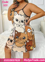 كاش دلع قصير - كود 929