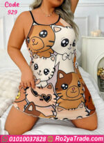 كاش دلع قصير - كود 929