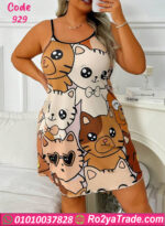 كاش دلع قصير - كود 929