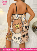 كاش دلع قصير - كود 929