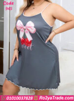 كاش للنوم دلع العرايس - كود 945