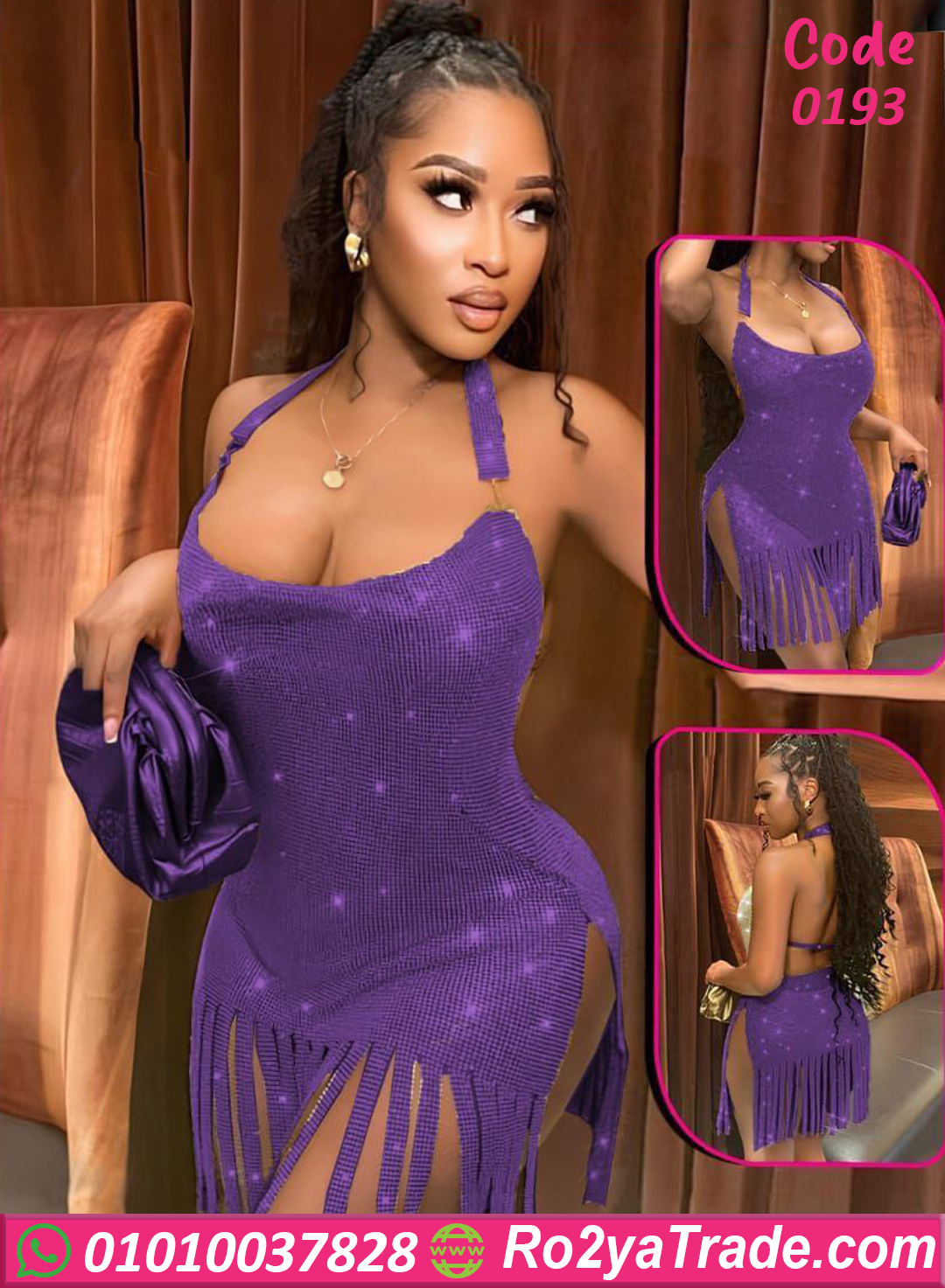 0193 قميص نوم دلع للعرايس - كود 0193