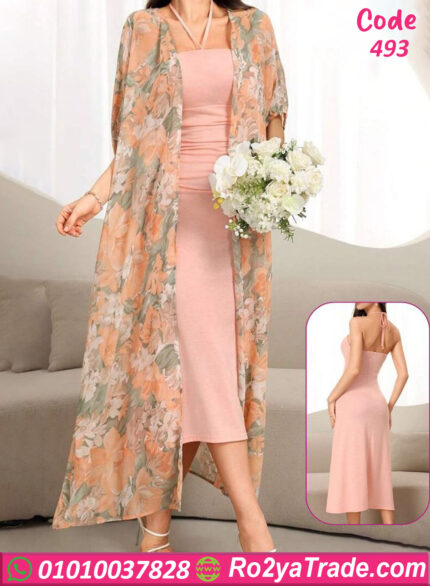 قميص بروب طويل- كود 493