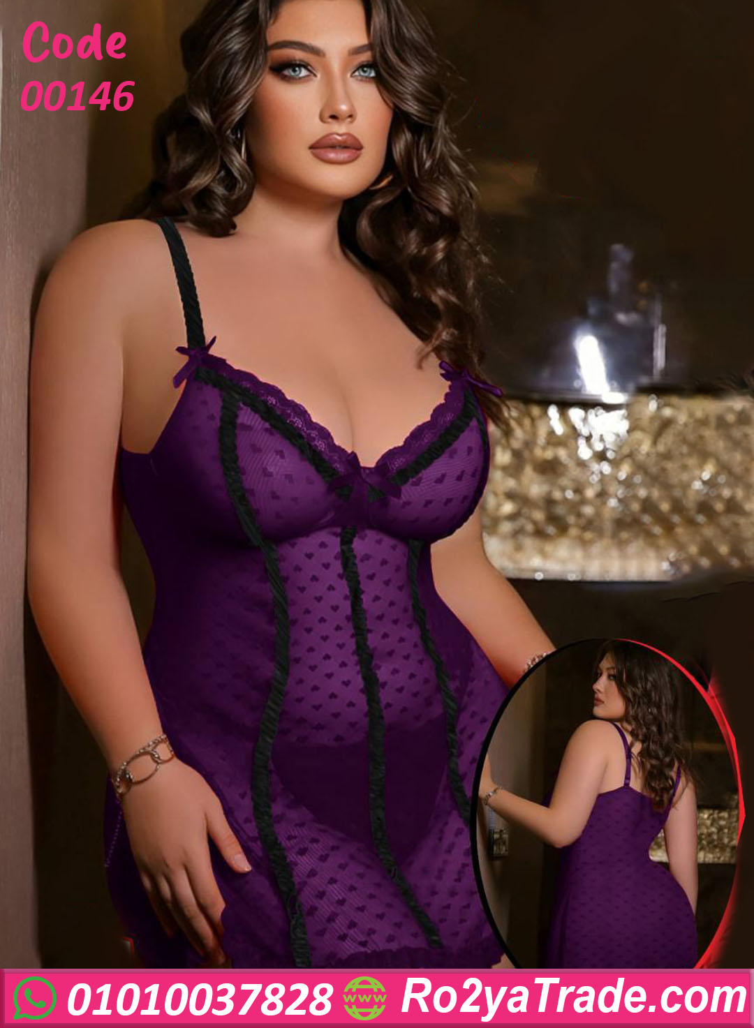 قميص نوم شفاف للعرايس - كود 00146