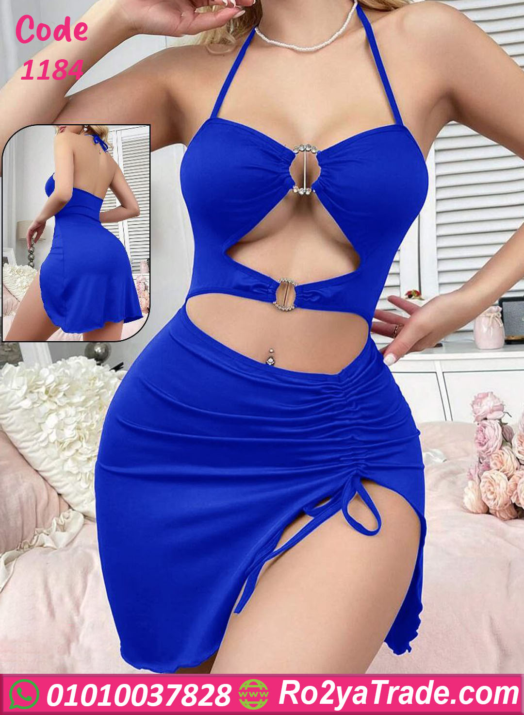 دريس لانجيري مثير - كود 1184