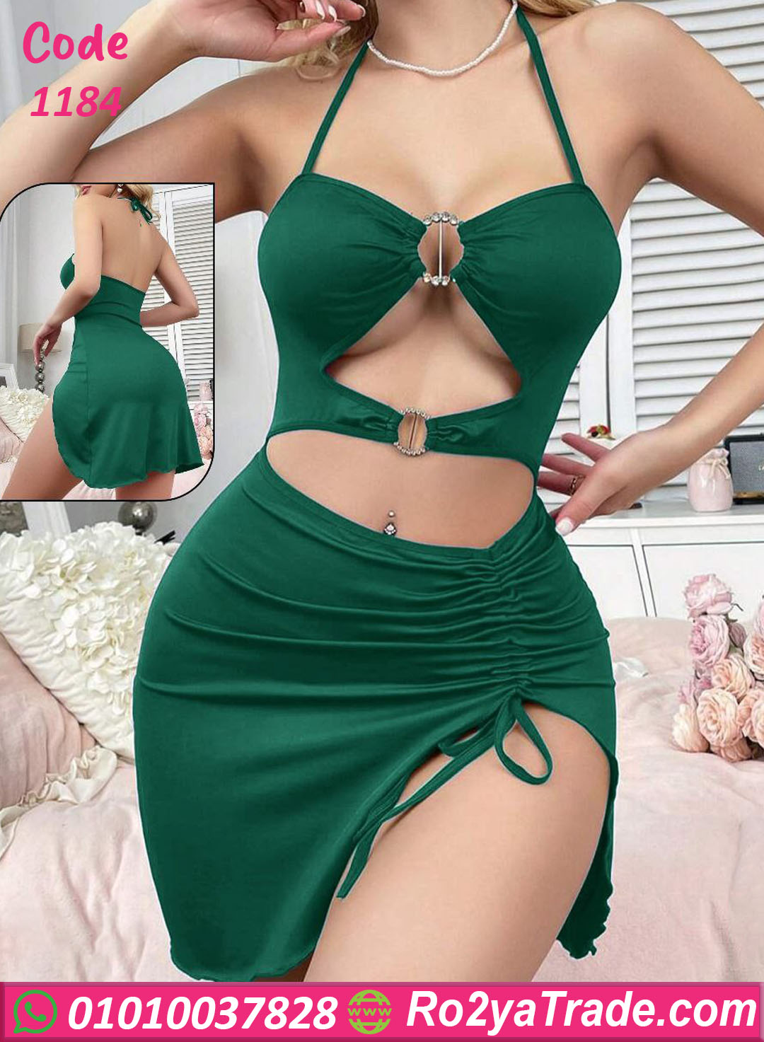 دريس لانجيري مثير - كود 1184