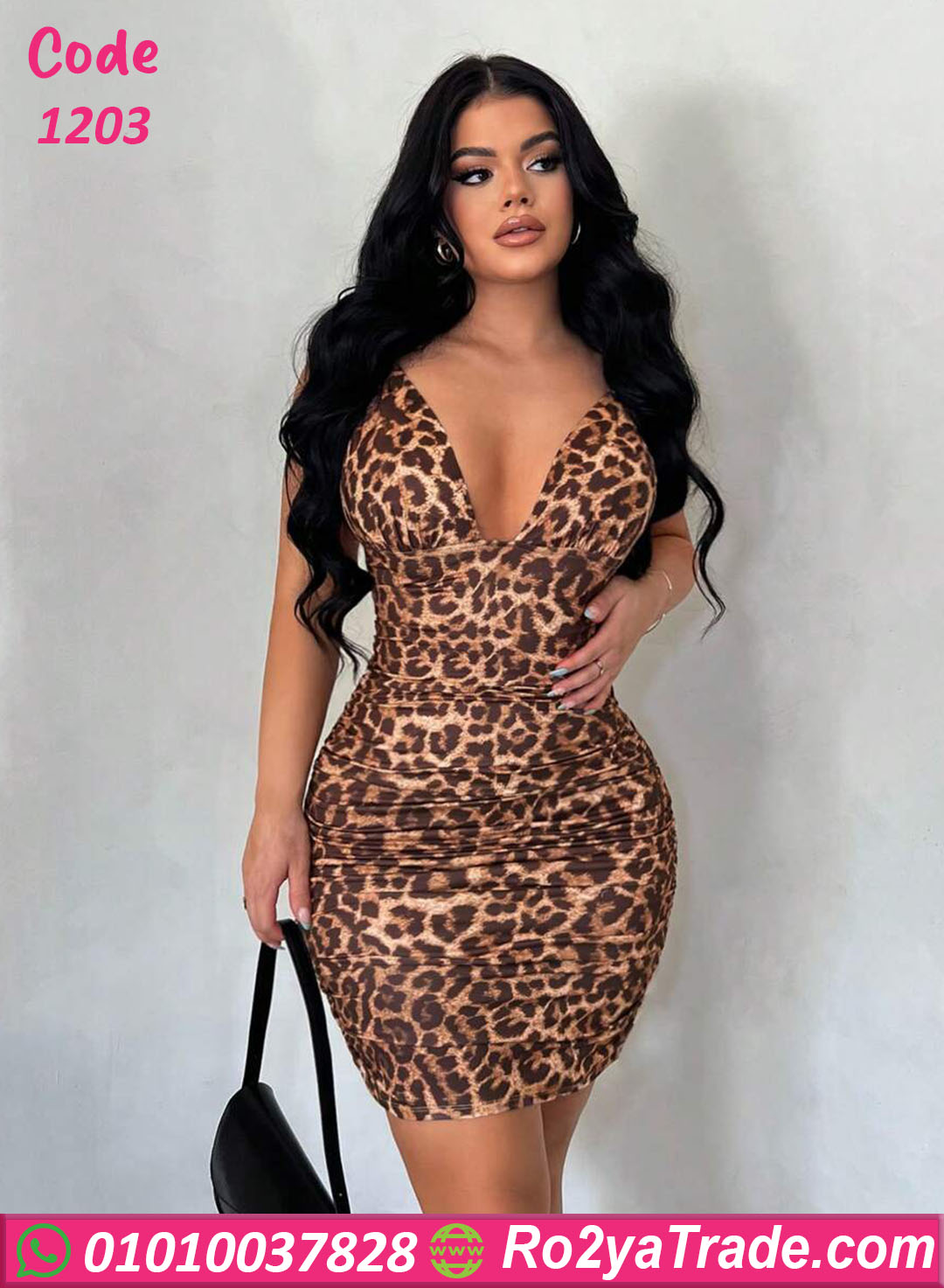 1203-5 قميص للنوم تايجر - كود 1203