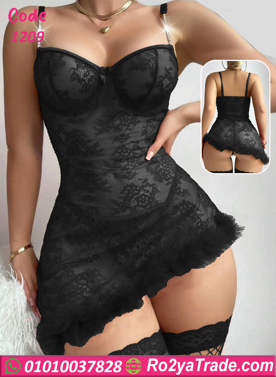 1209-2 قميص نوم قصير شفاف - كود 1209