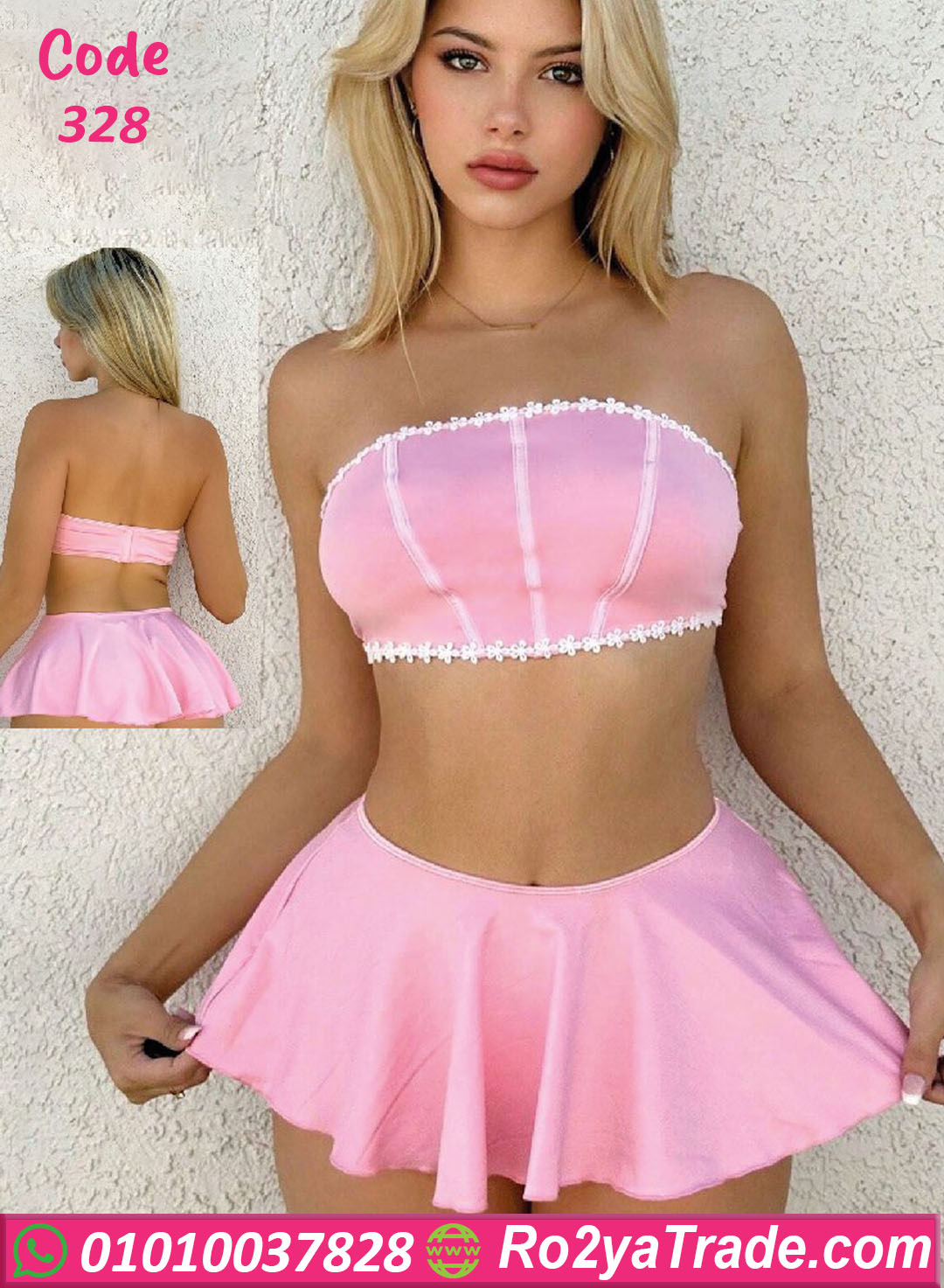 328 كب و ميني جيب لانجيري - كود 328