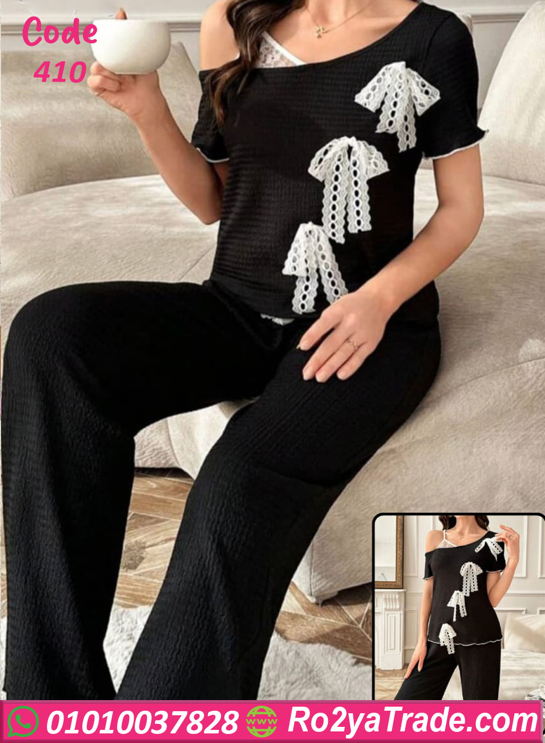 410 بيجامه حريمي صيفي قطن - كود 410