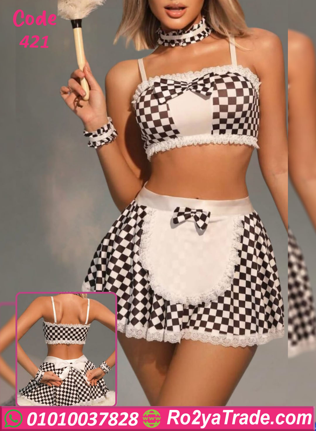 طقم تنكري الخدامة - كود 421