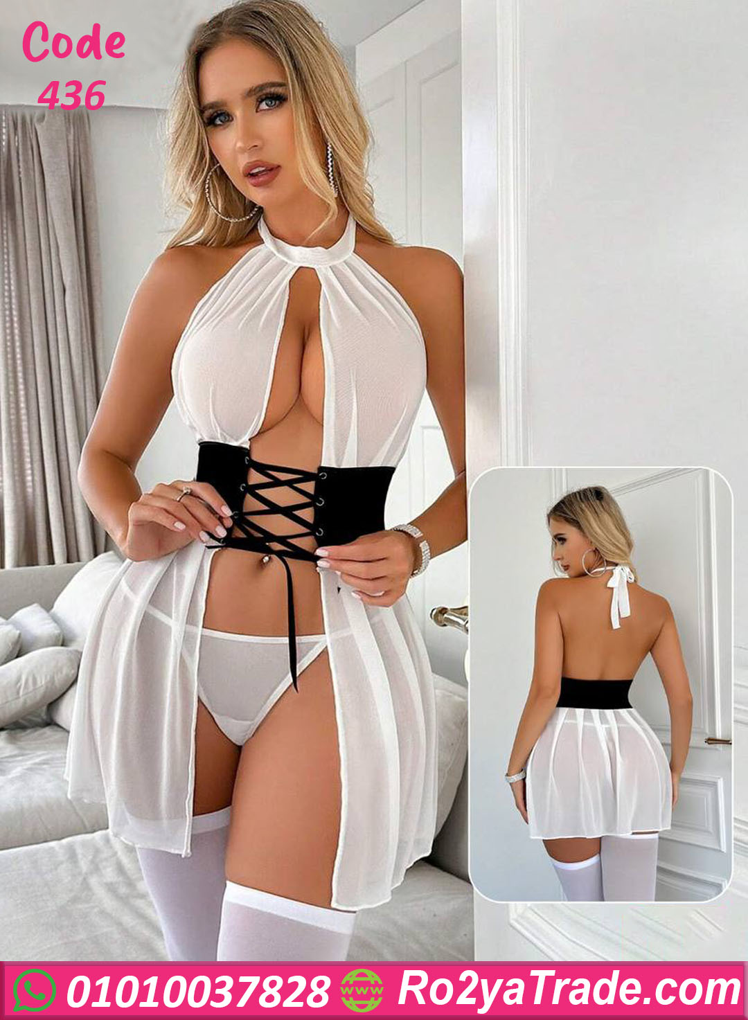 بيبى دول قصير ومثير - كود 436