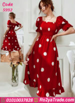 دريس نص كم طويل - كود 5992