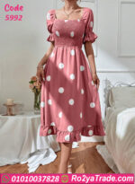 دريس نص كم طويل - كود 5992