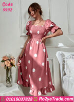 دريس نص كم طويل - كود 5992