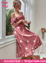 دريس نص كم طويل - كود 5992