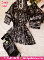 بيجامه حرير للعرايس - كود 602