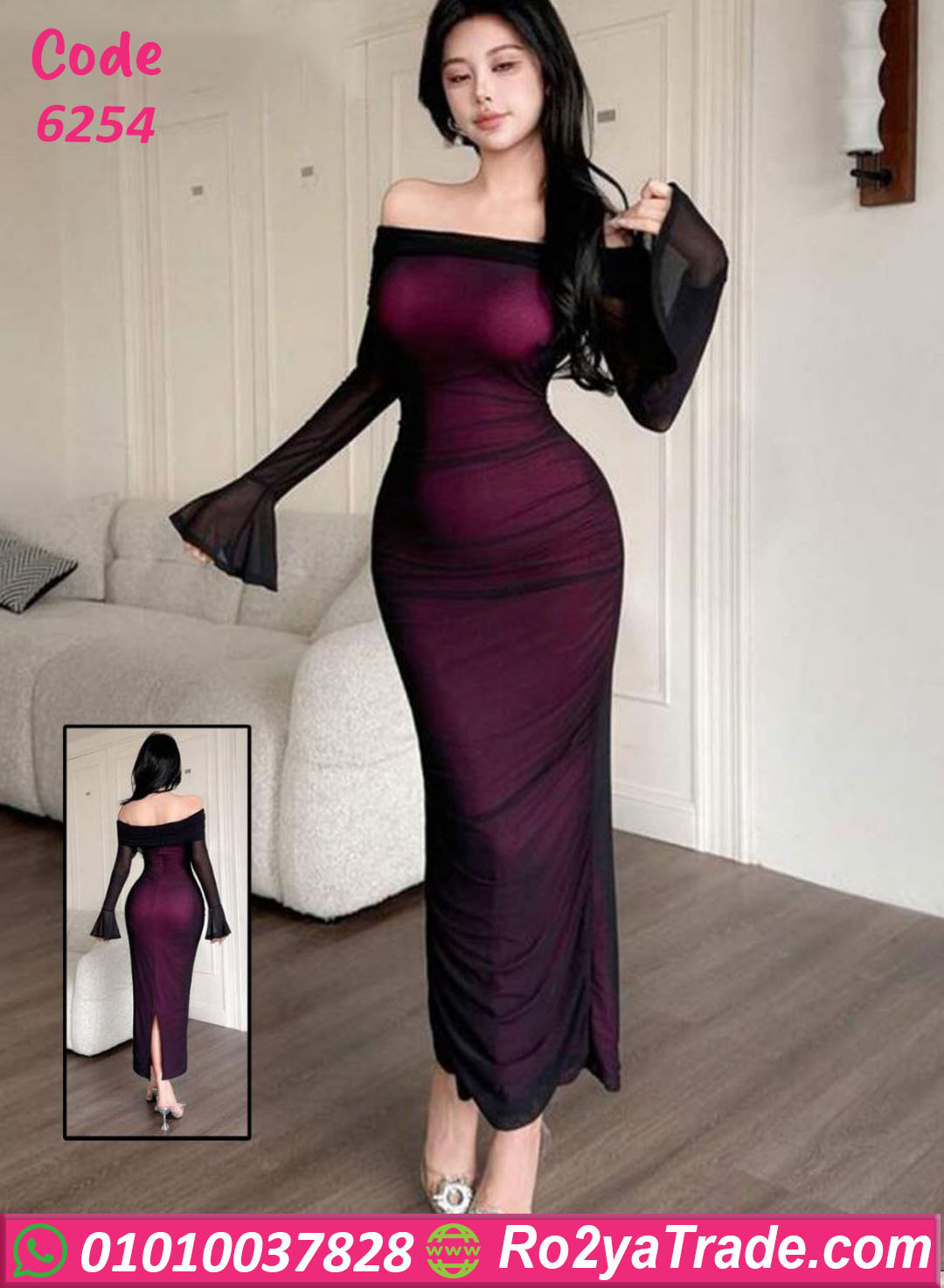 دريس بناتي للمناسبات الخاصه - كود 6254