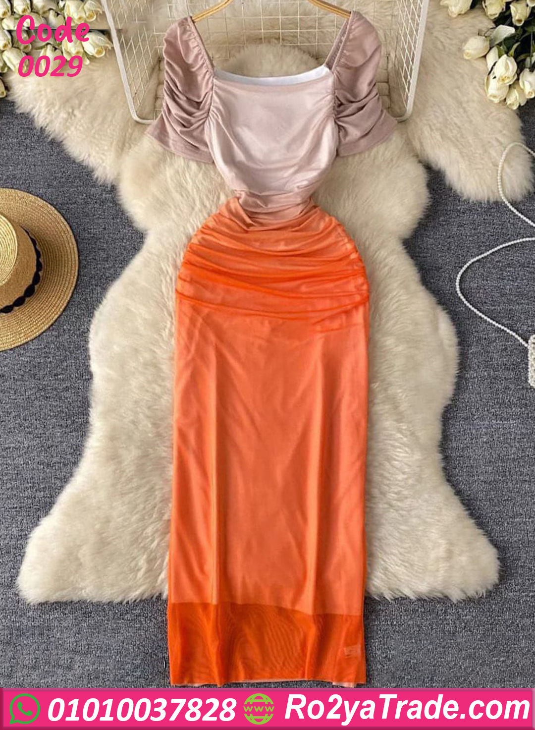 فستان صيفي ألوان ناعمة