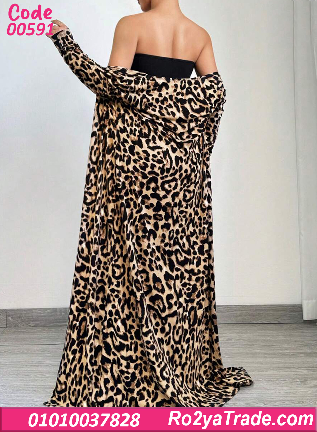 لانجري كب بروب تايجر