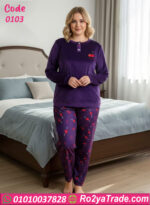 بيجامة شتوي حريمي قطيفة