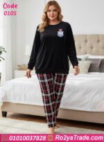 بيجامة حريمي شتوي مربعات
