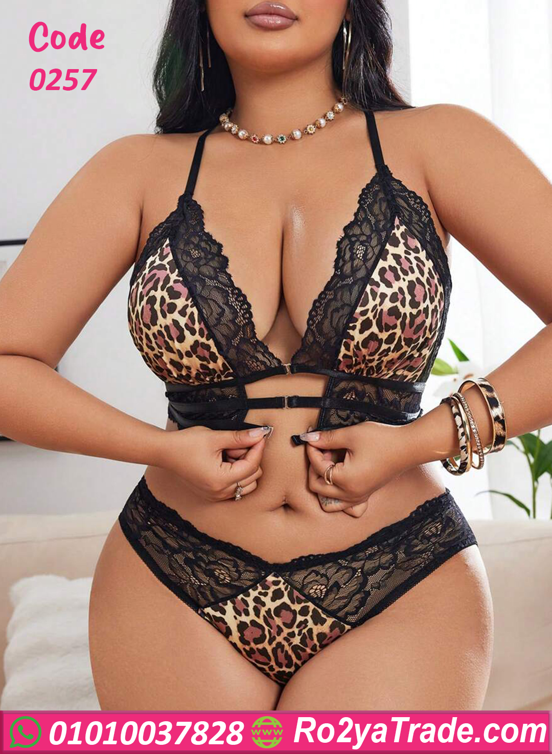 لانجري دانتيل ليوبارد