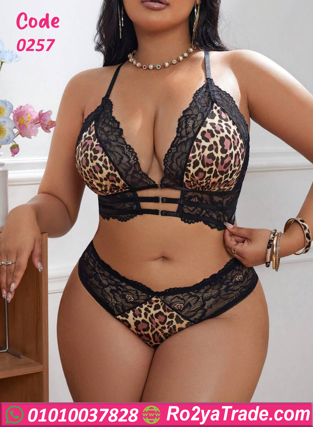 لانجري دانتيل ليوبارد