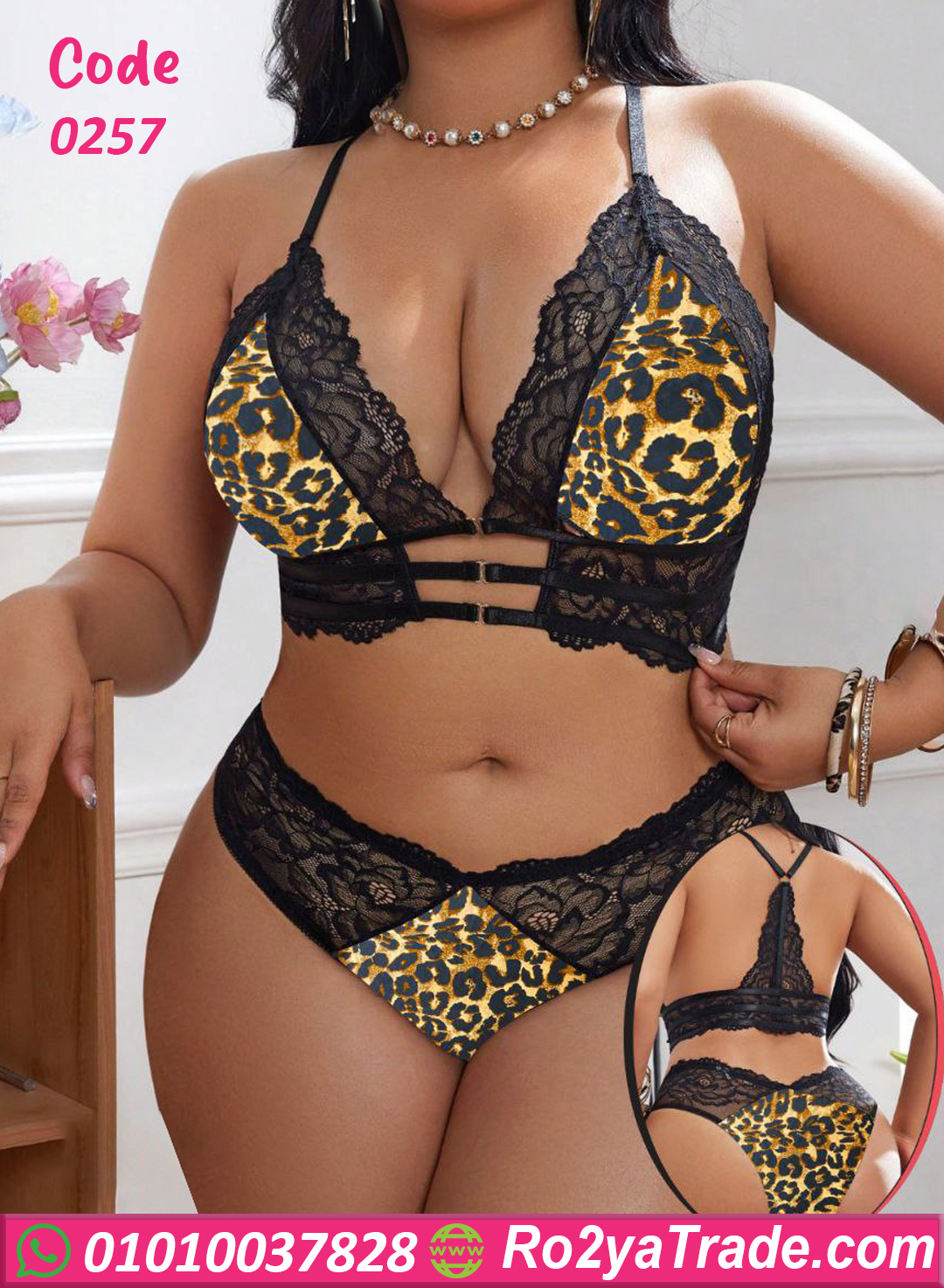 لانجري دانتيل ليوبارد