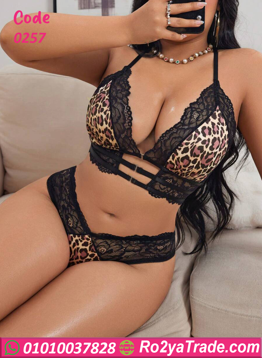 لانجري دانتيل ليوبارد