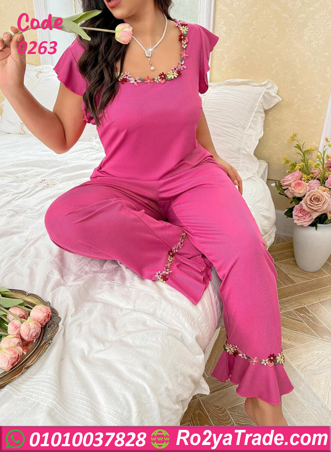 0263-3 بيجامة حريمي صيفي وردي