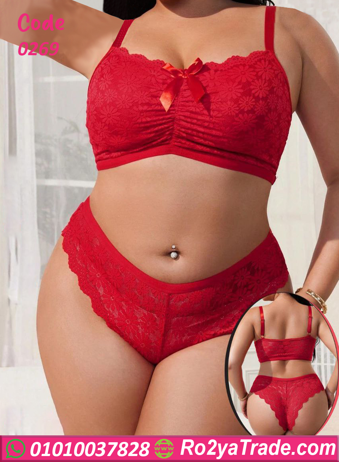 لانجري دانتيل أحمر