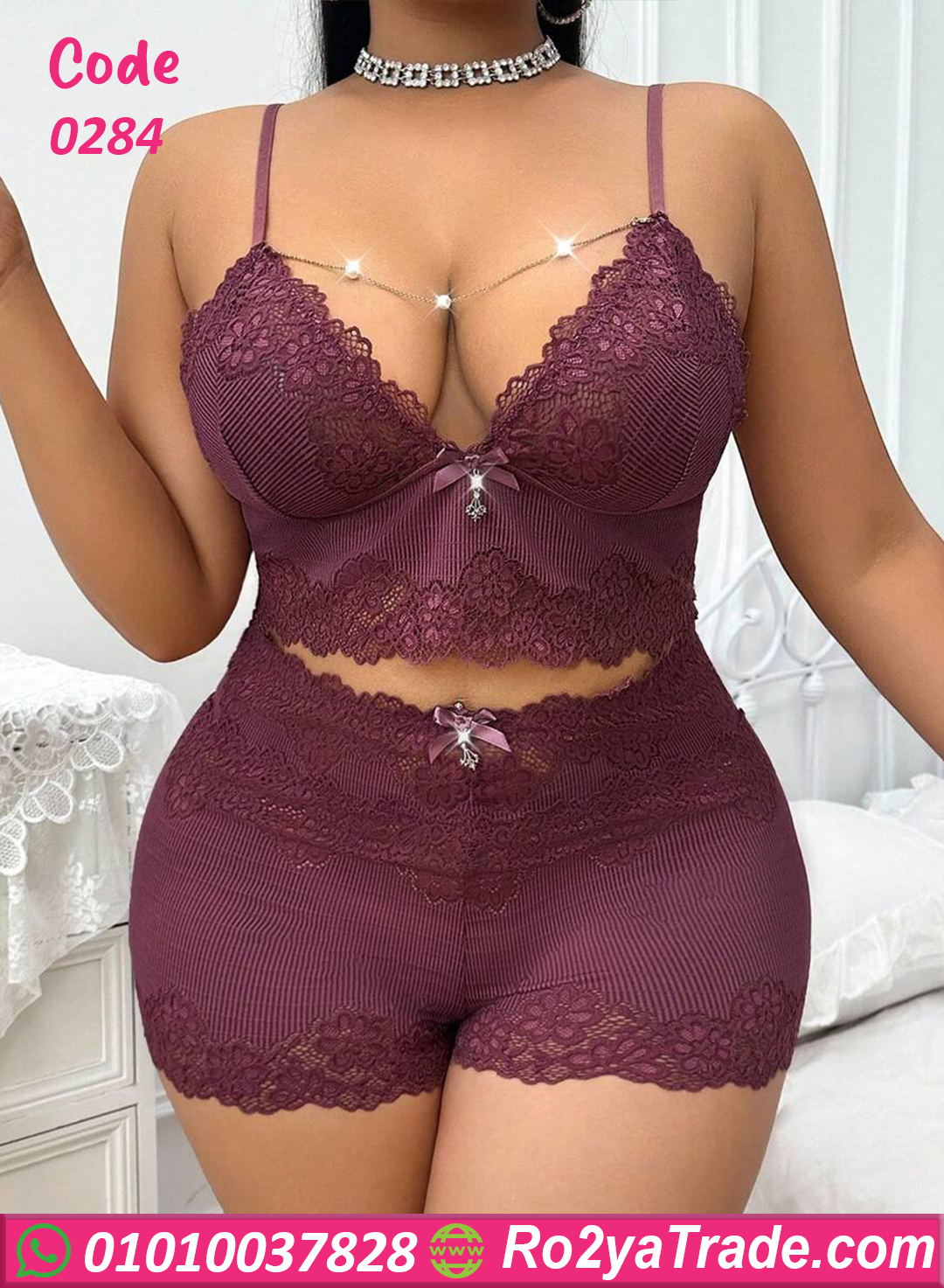 طقم لانجري دانتيل ناعم بيج سايز