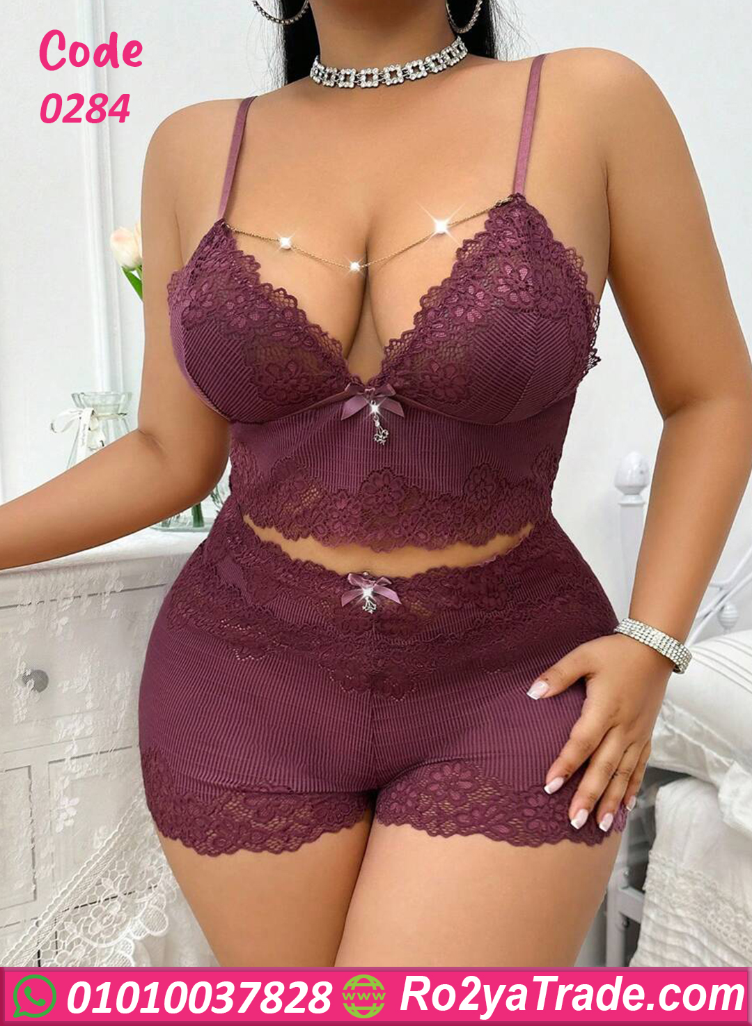 طقم لانجري دانتيل ناعم بيج سايز