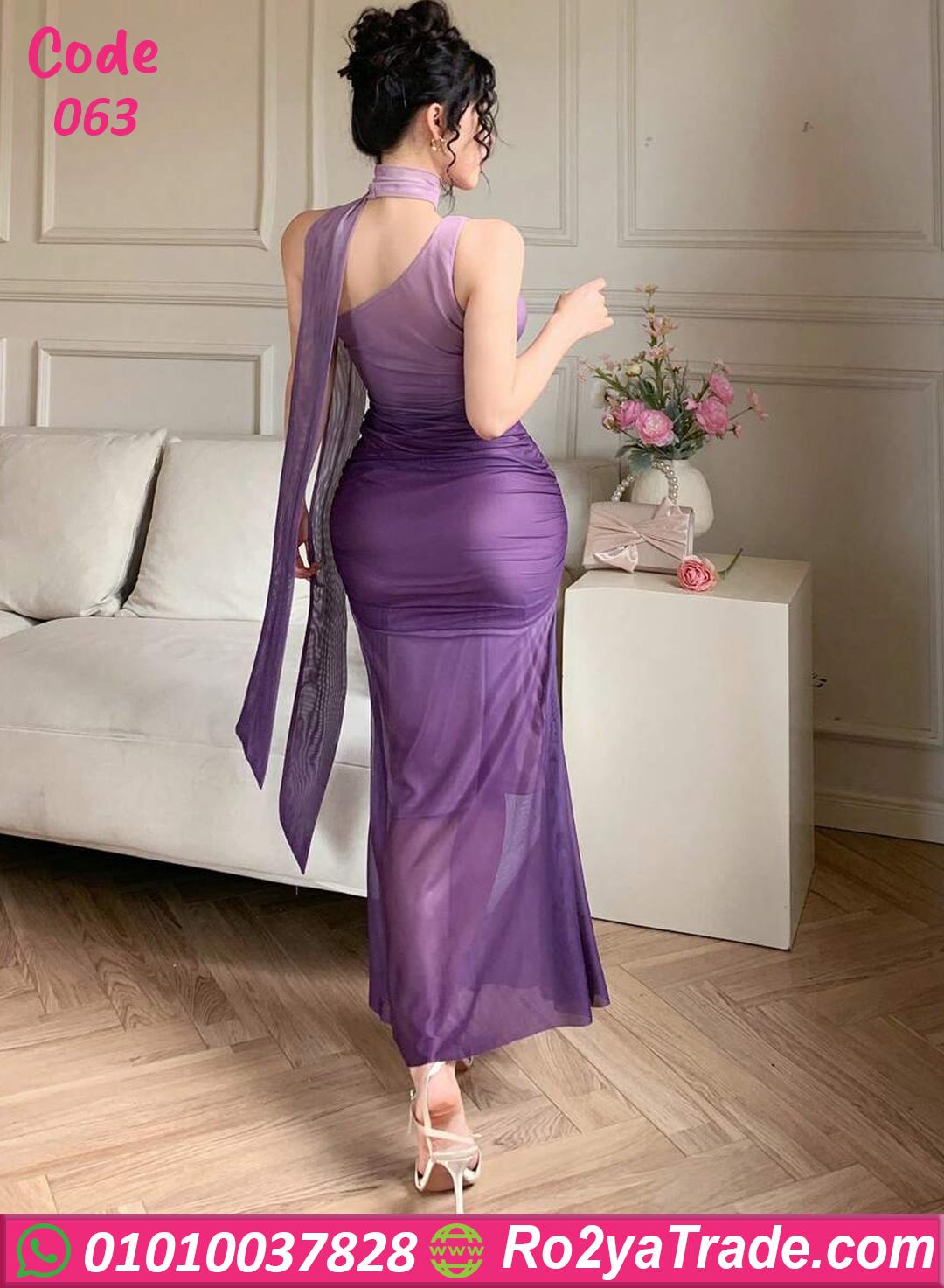 فستان بنفسجي تول ناعم