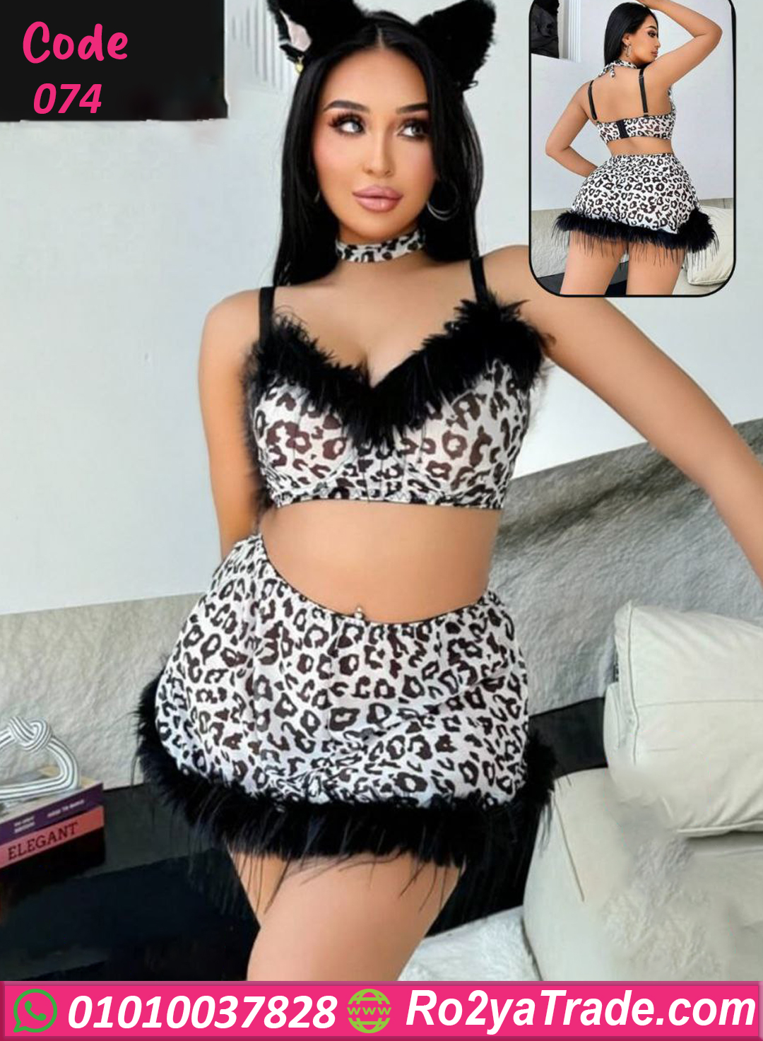 لانجري ليوبارد بريش ناعم