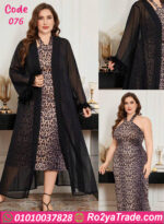 لانجري روب ليوبارد فخم